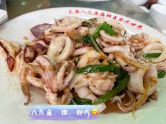 八爪鱼-四姑娘川味海鲜(八爪鱼店)