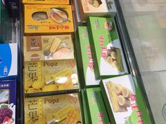 -盒马鲜生(皇庭广场店)
