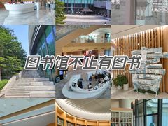 -广州市白云区图书馆