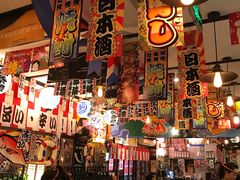 -平成屋· Late Night 食堂(四川北路店)