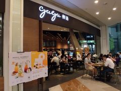 -gaga(深圳福田星河COCO Park店)