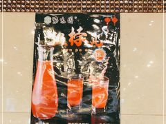 -紫光园(全国总店)