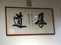 -老白家面馆(测绘东路总店)