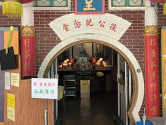 -天坛大佛
