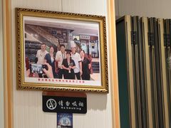 -群乐饭店(滨安路店)
