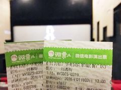 -武汉华夏国际影城(鲁广店)