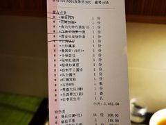 -食为先庐畔渔歌(合作化路店)