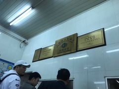 -万寿斋(山阴路店)