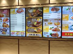 -大家乐(广州中华广场店)