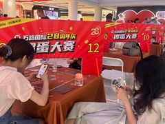 -天虹购物中心(石路店)