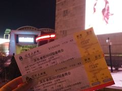 -辽宁大剧院
