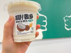 -老乡鸡(亳州路天庆大厦店)