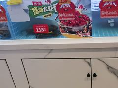 -七欣天香辣蟹火锅(南通任港路大润发店)