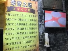 -高记清香园绝味不翻汤