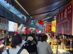 -捞沙巷