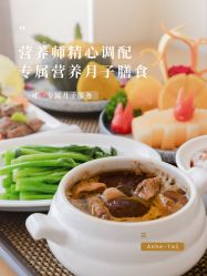 点击看大图 -广州安和泰医学月子会所