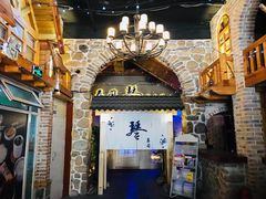 门面-琴寿司居酒屋(中山广场店)