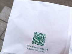 -仟吉·ART FARM主题店(菱角湖万达店)