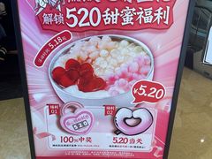 -太二酸菜鱼(兴业太古汇店)