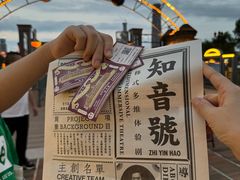 -武汉知音号