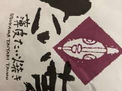 -粉粉乐鲷鱼烧(美罗城店)