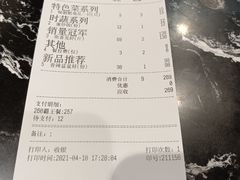 -李叔叔虾蟹大排档(青羊店)