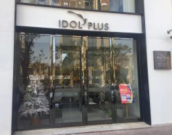 门面-IDOL PLUS 