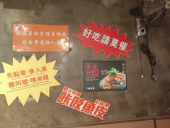 -肥汁米蘭香港米线(宁波路总店)