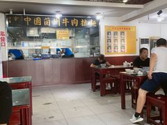 -东方宫中国兰州牛肉拉面(厦门旗舰店)