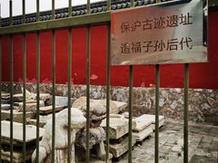 -历代帝王庙博物馆