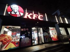 -肯德基(蓝桥店)