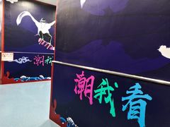 -万达广场(大明宫店)