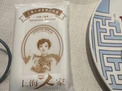 -上海人家花樣年华(中山公园店)