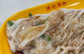 Rice Noodle Roll (Custom)