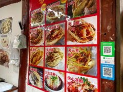 -小陈方酥锅盔(古城总店)