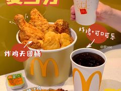 -麦当劳(曲阳店)