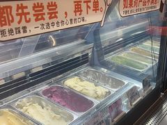 -极拉图·现制冰淇淋(大卫城店)