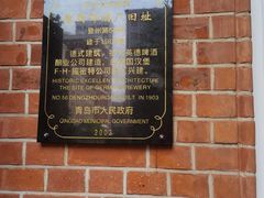 -青岛啤酒博物馆