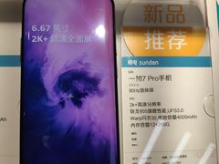 -顺电数码家电(万象天地店)