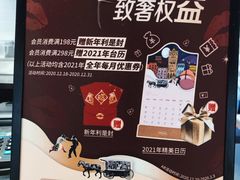 -哈根达斯(西安北郊店)