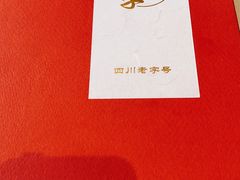 -马旺子酒楼
