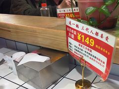 -蛙一刀·麻椒鱼火锅(金仙桥店)