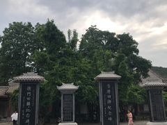 -黄帝陵