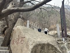 -北京凤凰岭