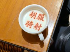 -春满园·邯郸菜发祥地(滏东店)