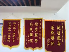 -君申律师事务所