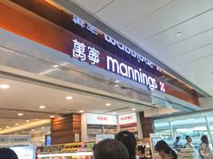 -万宁(新城市广场店)