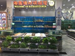 -海岛渔村大酒店(云霄路店)