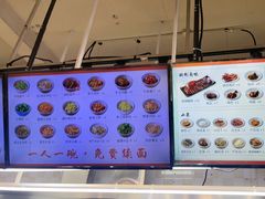 -梅溪·小伙子干挑面(安吉总店)