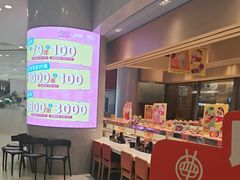 -争鲜回转寿司(朝北大悦城店)